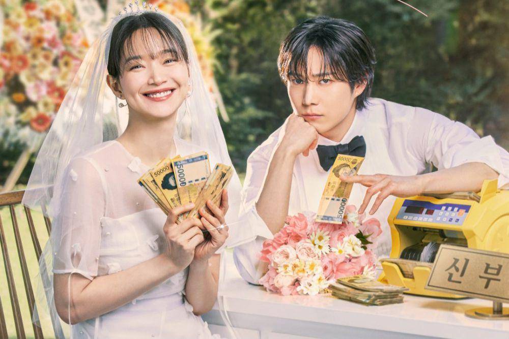 poster drama Korea No Gain No Love (dok. tvN)