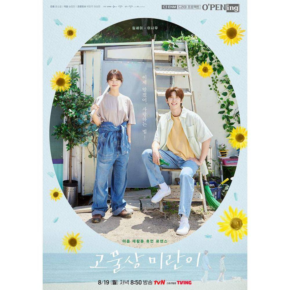 poster drama Junk Dealer Mi Ran (instagram.com/tvn_drama)