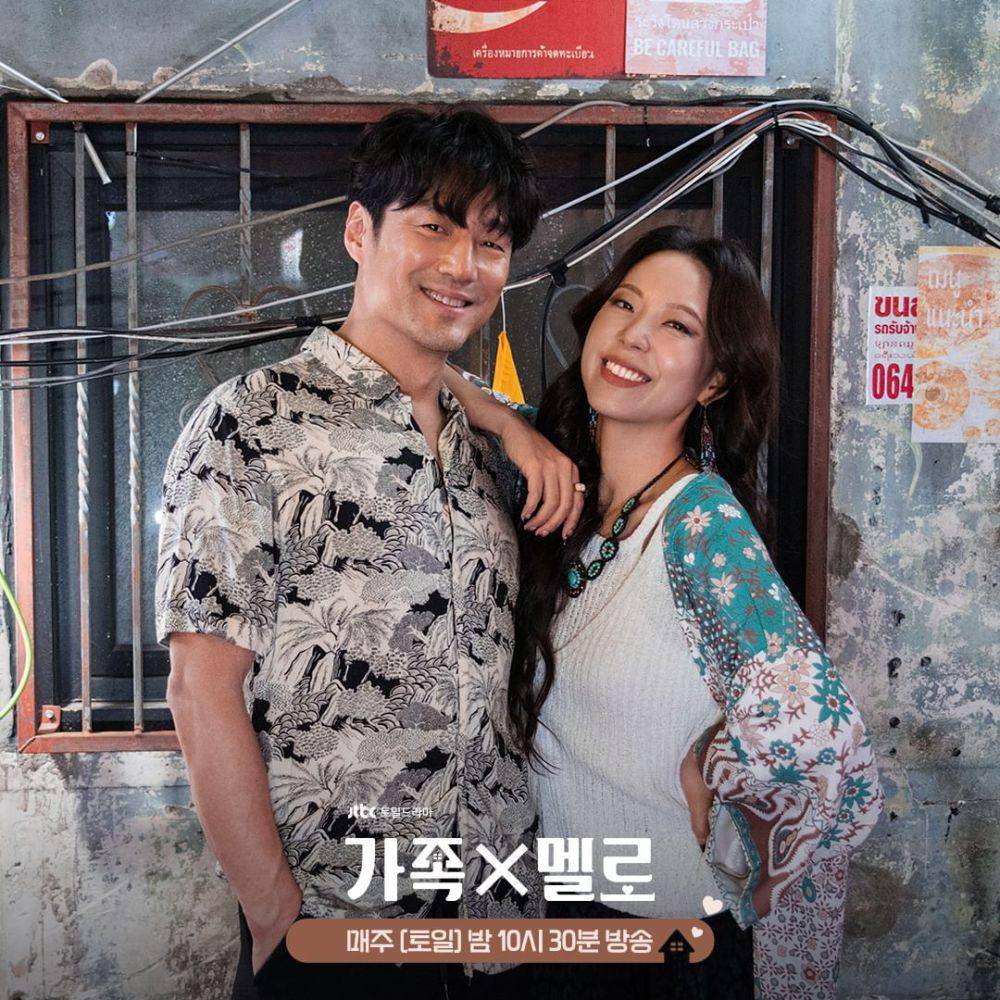 still cut drakor Romance in the House (instagram.com/jtbcdrama)