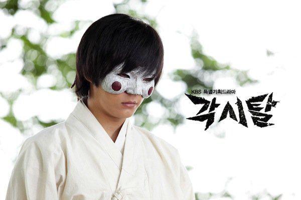 poster KDrama The Bridal Mask (dok.KBS/The Bridal Mask)