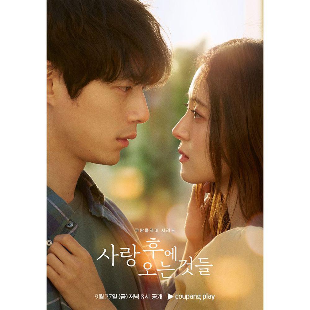 poster drama What Comes After Love (dok. Coupang Play/What Comes After Love)