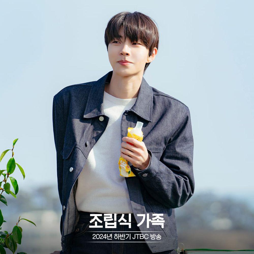 potret Hwang In Youp di drakor Family By Choice (instagram.com/jtbcdrama)