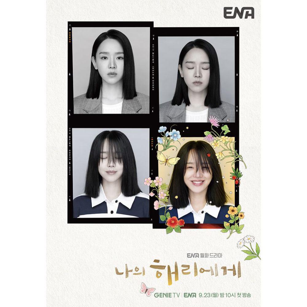 poster drama To My Haeri (dok. ENA/To My Hae Ri)