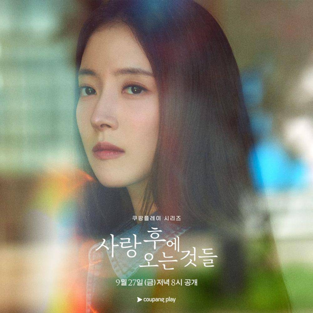 poster drama What Comes After Love (instagram.com/coupangplay)