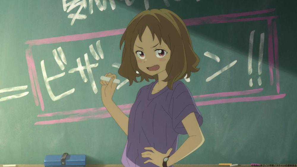 Amanatsu Konami. x.com/@makeine_anime