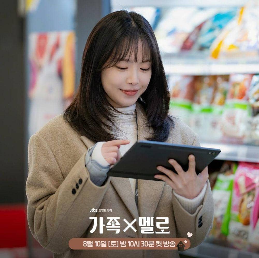 Son Na Eun di drama Romance in the House (instagram.com/jtbcdrama)