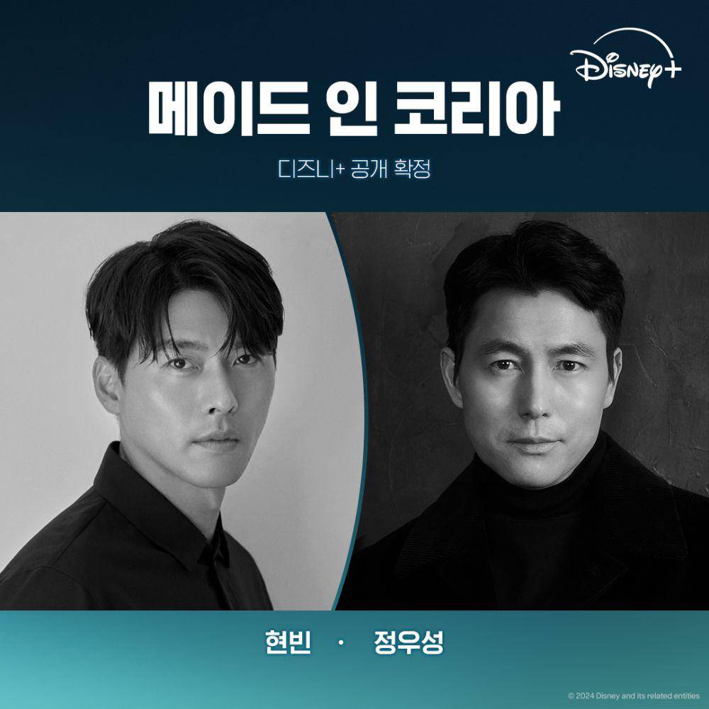 potret pemain drakor Made in Korea (dok. Disney+)