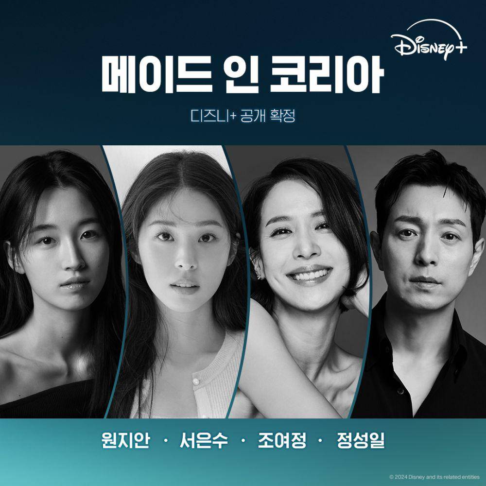 potret pemain drakor Made in Korea (dok. Disney+)