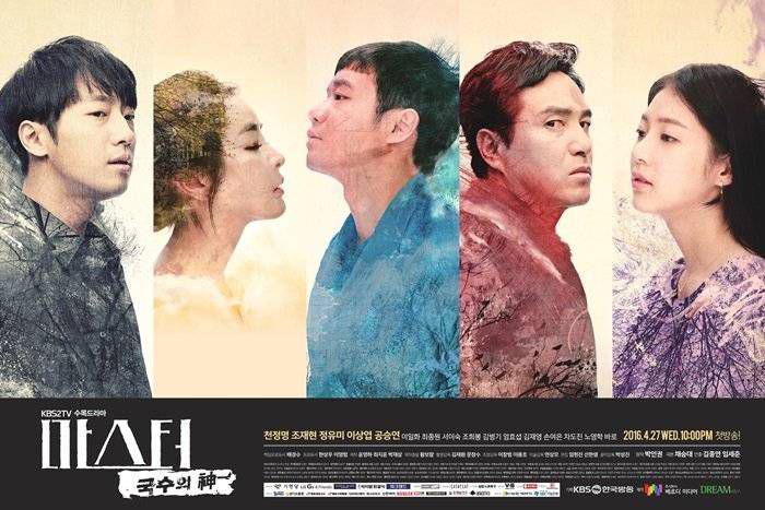 poster drama The Master of Revenge (dok. KBS/The Master of Revengea)