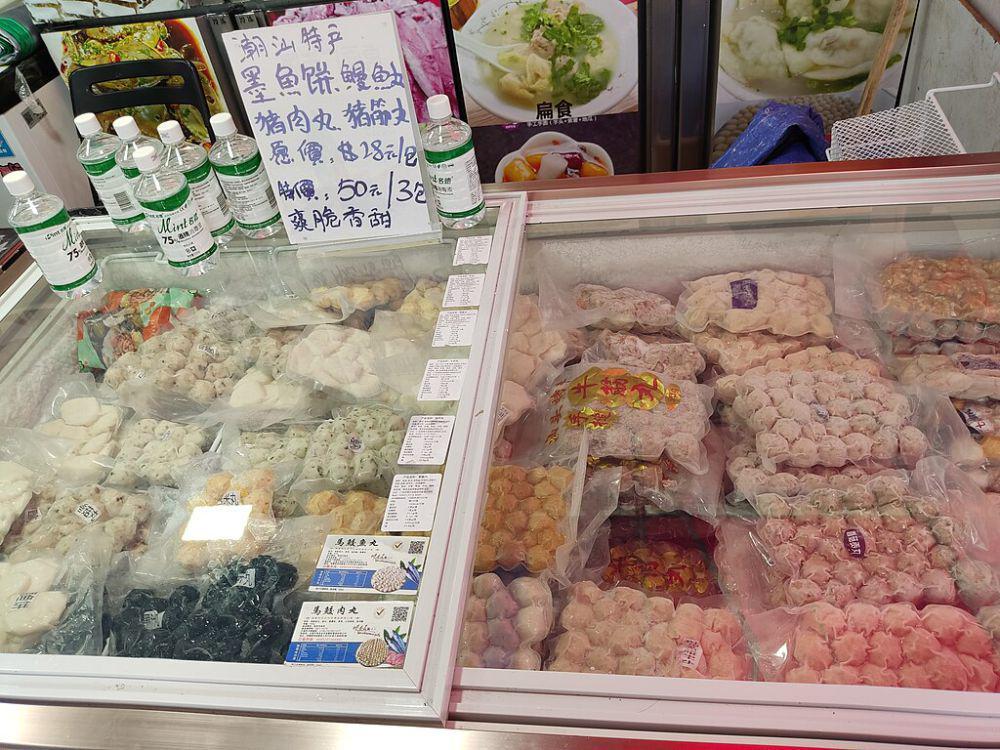 ilustrasi memperhatikan kemasan frozen food (commons.wikimedia.org/EHALAM BorG 600M)