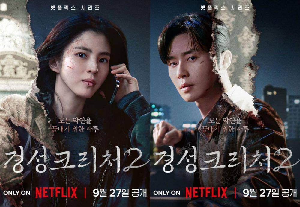 poster drama Gyeongseong Creature 2 (instagram.com/netflixkr)