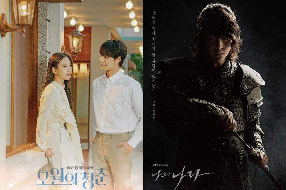poster KDrama Youth of May (dok.KBS/Youth of May) | poster KDrama My Country: The New Age (dok.JTBC/My Country: The New Age)