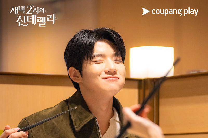 cuplikan drakor Cinderella at 2AM (x.com/CoupangPlay)