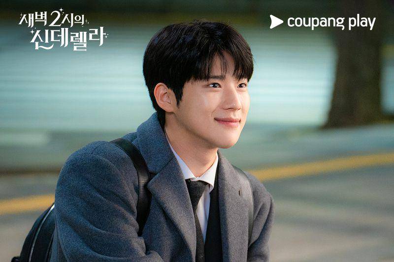 cuplikan drakor Cinderella at 2AM (x.com/CoupangPlay)