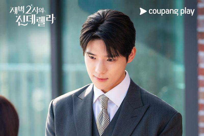 cuplikan drakor Cinderella at 2AM (x.com/CoupangPlay)