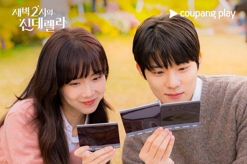 cuplikan drakor Cinderella at 2AM (x.com/CoupangPlay)