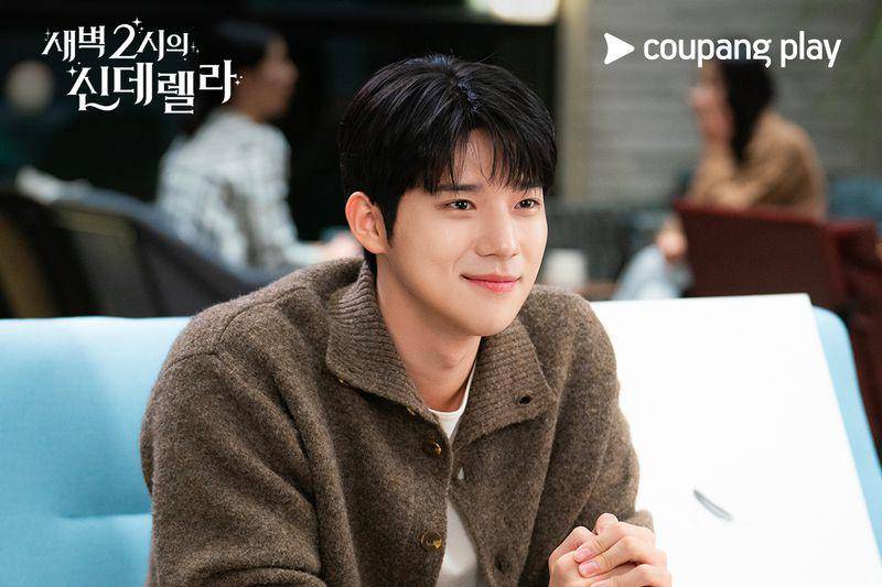 cuplikan drakor Cinderella at 2AM (x.com/CoupangPlay)