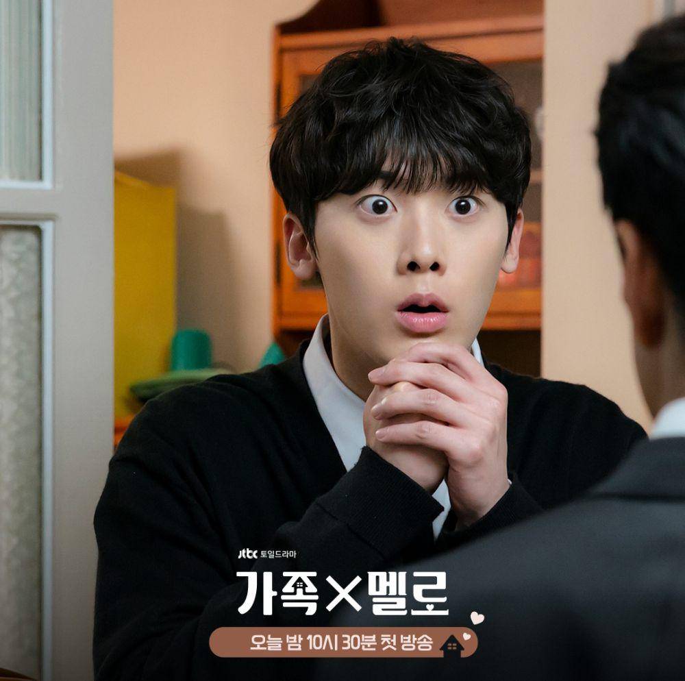 Byeon Hyeon Jae di KDrama Romance in The House (instagram.com/jtbcdrama)