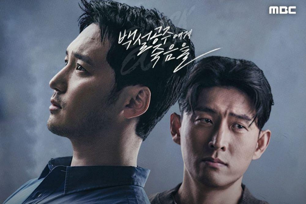 postet drakor Black Out (instagram.com/mbc_drama)