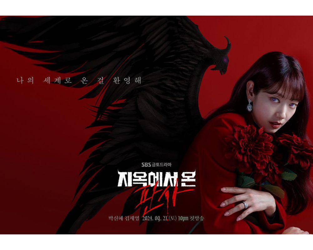 poster drama The Judge from Hell (instagram.com/sbsdrama.official)