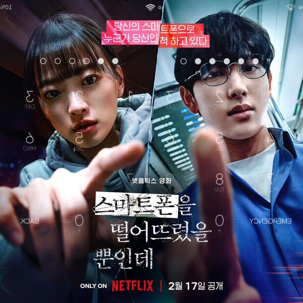 poster film Unlocked (instagram.com/netflixkr)