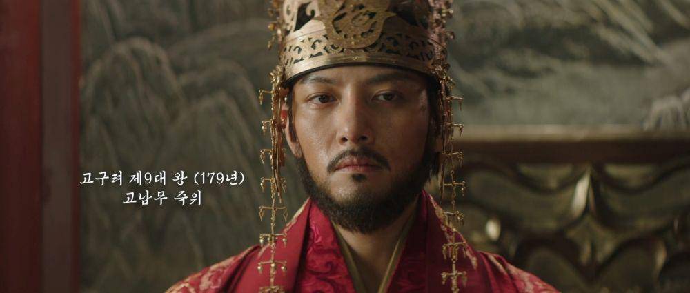 Still cut drama Korea Queen Woo (dok. Viu/Queen Woo)