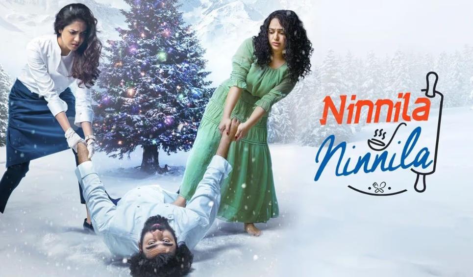 film Ninnila Ninnila (dok. Sri Venkateswara Cine Chitra/Ninnila Ninnila)