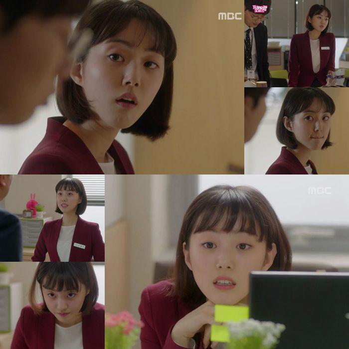 cuplikan drama Radiant Office (dok. MBC/Radiant Office)