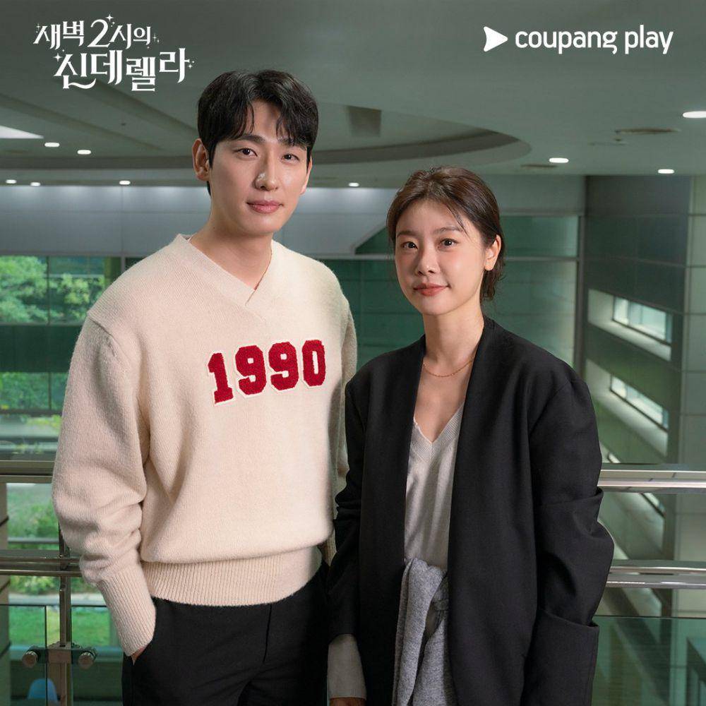 Yoon Park dan Park So Jin pemeran Seo Si Won dan Lee Mi Jin di drakor Cinderella at 2AM (dok. Coupang Play/Cinderella at 2AM)