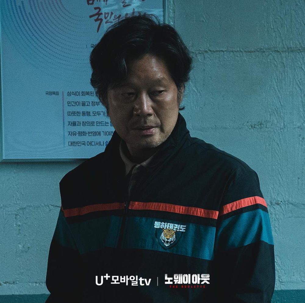 Yoo Jae Myung di drama No Way Out: The Roulette (instagram.com/xplusu.series)