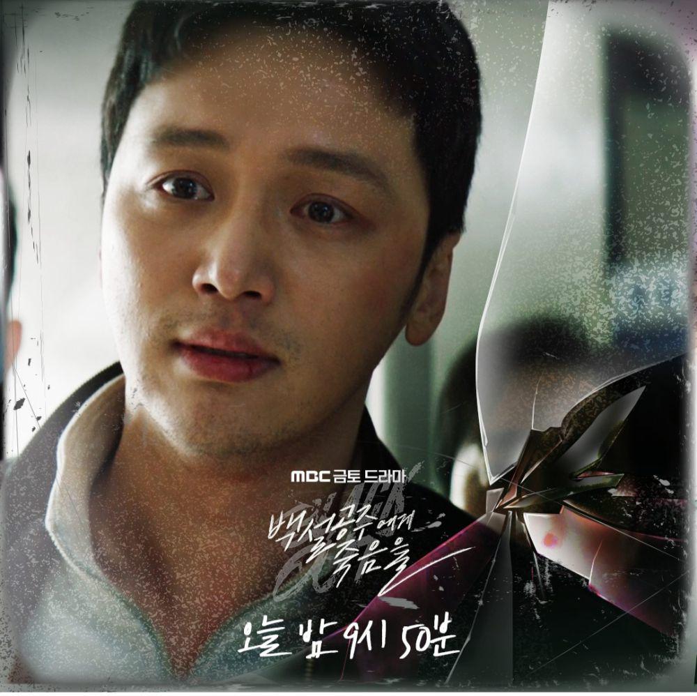 3 Alasan Go Jung Woo Bertahan di Kota Mucheon dalam Drakor Black Out
