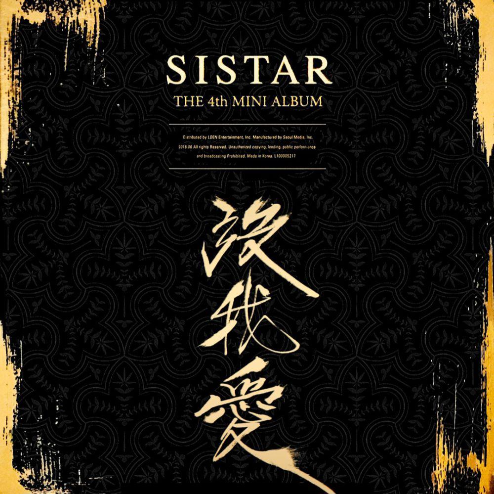 cover album Insane Love (youtube.com/OFFICIAL SISTAR)