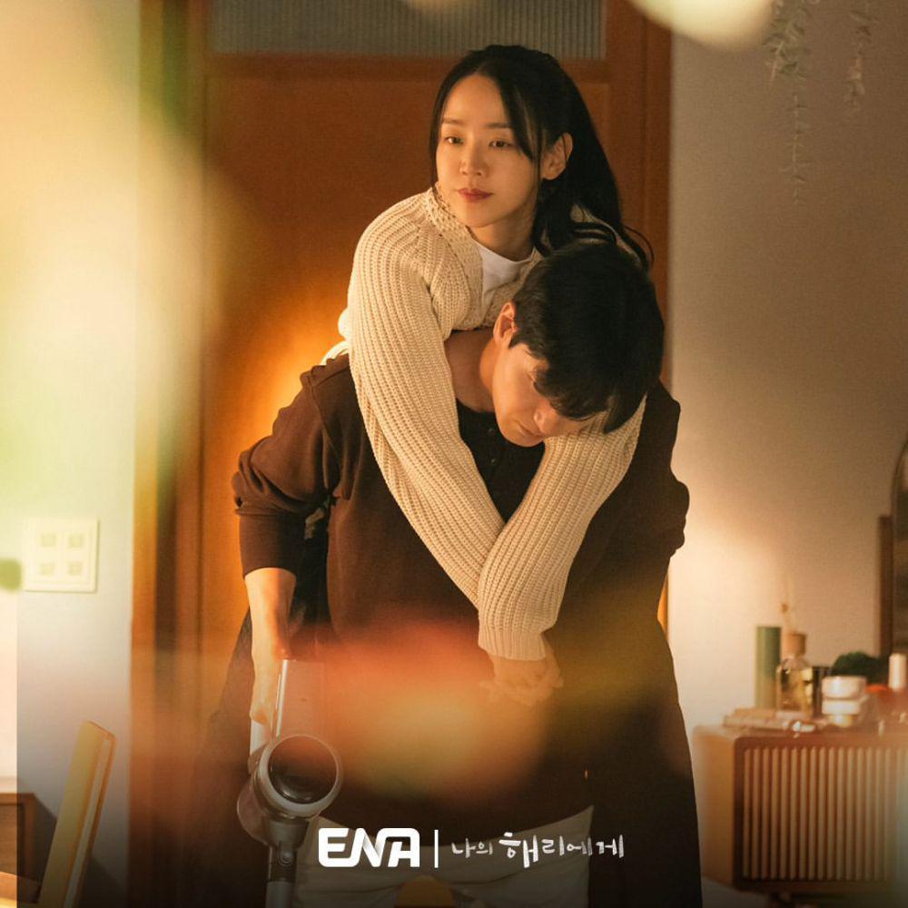 Still cut To My Haeri (dok. ENA/To My Haeri)
