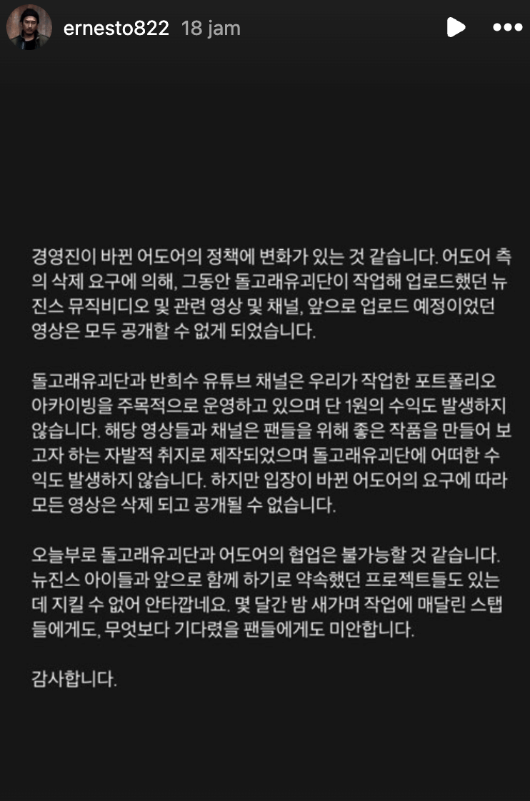 pernyataan resmi Shin Woo Seok (instagram.com/ernesto822)