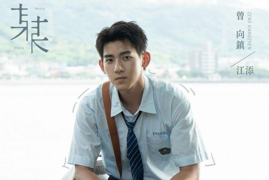 Biodata dan Profil Benjamin Tsang, Pemeran Jiang Tian The On1y One