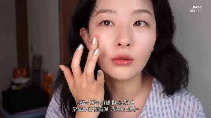tutorial daily make up ala Seulgi Red Velvet (YouTube.com/Hi Seulgi)