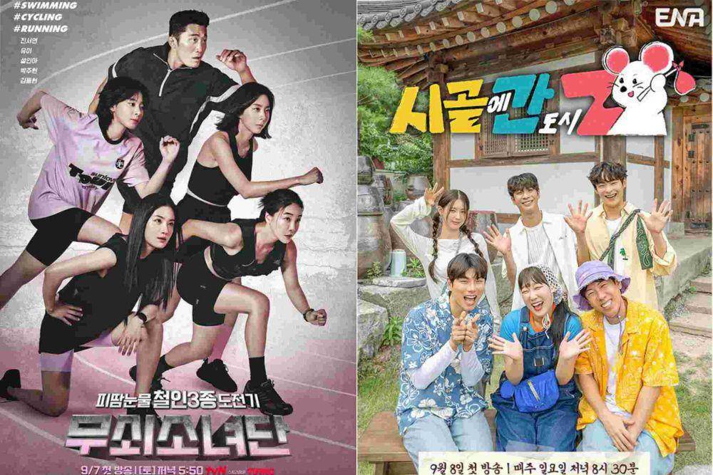 poster Iron Girls (instagram.com/tvn_joy) | poster City Z Goes to The Countryside (instagram.com/channel.ena)