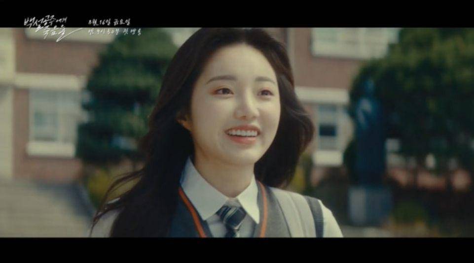 cuplikan drama Black Out (instagram.com/mbcdrama_now)