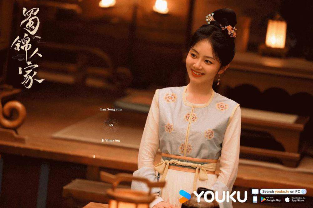 cuplikan drama Brocade Odyssey (instagram.com/youkuofficial)