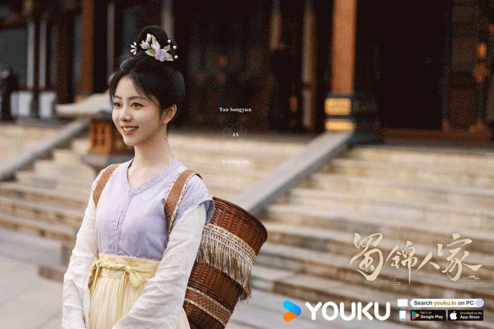 cuplikan drama Brocade Odyssey (instagram.com/youkuofficial)