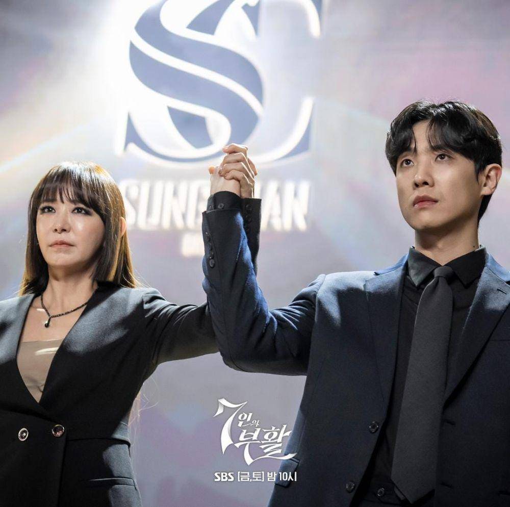 Shim Yi Young dan Lee Joon di drama The Escape of the Seven: Resurrection (instagram.com/sbsdrama.official)