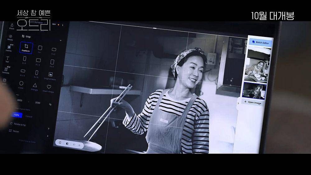first look film Beautiful Audrey (instagram.com/beautifulaudrey_official)