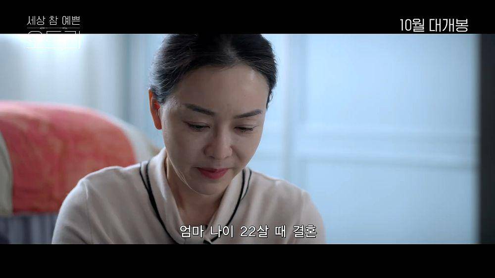 first look film Beautiful Audrey (instagram.com/beautifulaudrey_official)