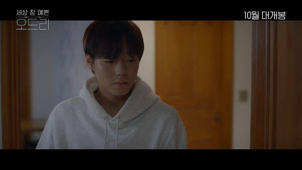 first look film Beautiful Audrey (instagram.com/beautifulaudrey_official)