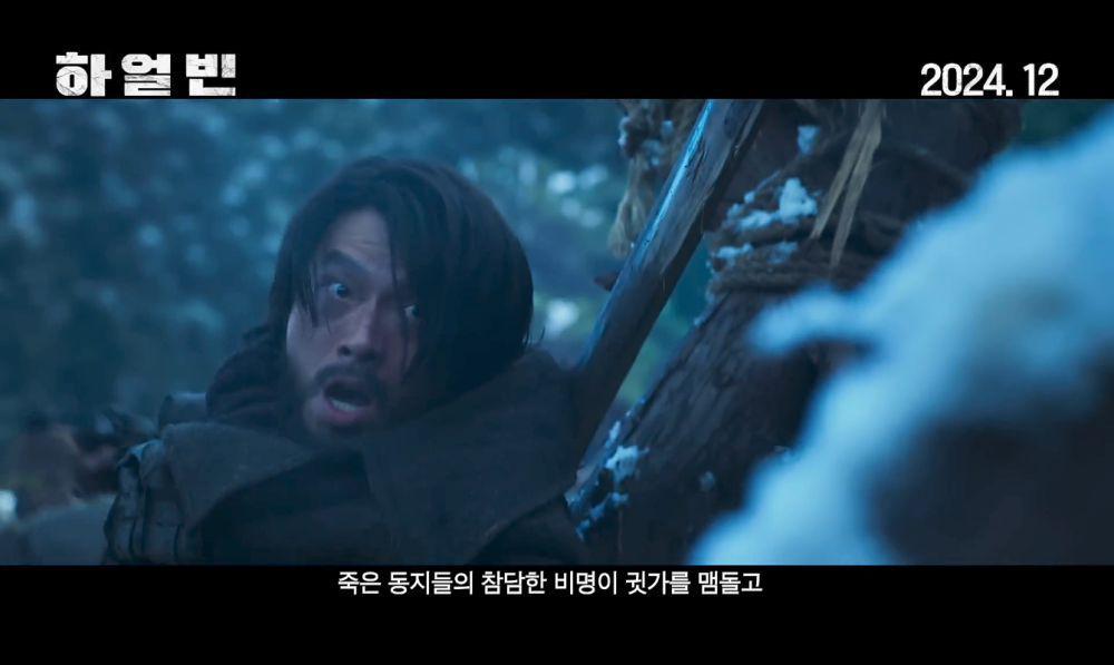 potret Hyun Bin di trailer film Harbin (dok. CJ ENM Movie)