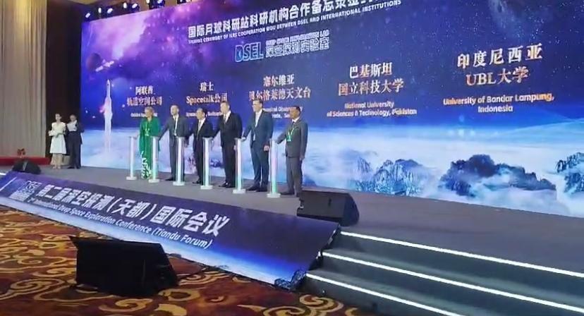 UBL mendapatkan undangan dari Pemerintah China untuk hadir di 2nd International Deep Space Exploration Conference (2nd IDSEC, Tiandu Forum 2024). (Dok. UBL).