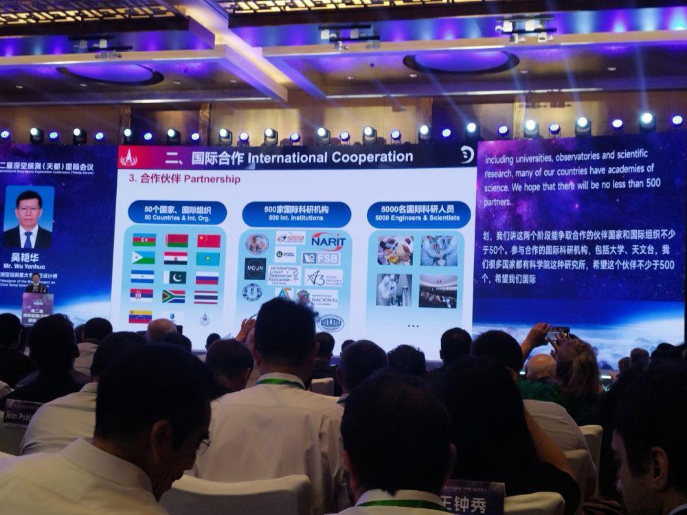 UBL mendapatkan undangan dari Pemerintah China untuk hadir di 2nd International Deep Space Exploration Conference (2nd IDSEC, Tiandu Forum 2024).
