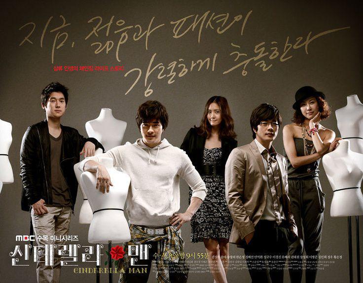 poster drama Cinderella Man (dok.MBC/Cinderella Man)