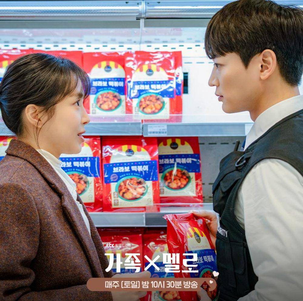 Son Na Eun dan Choi Min Ho di drama Romance in the House (instagram.com/jtbcdrama)