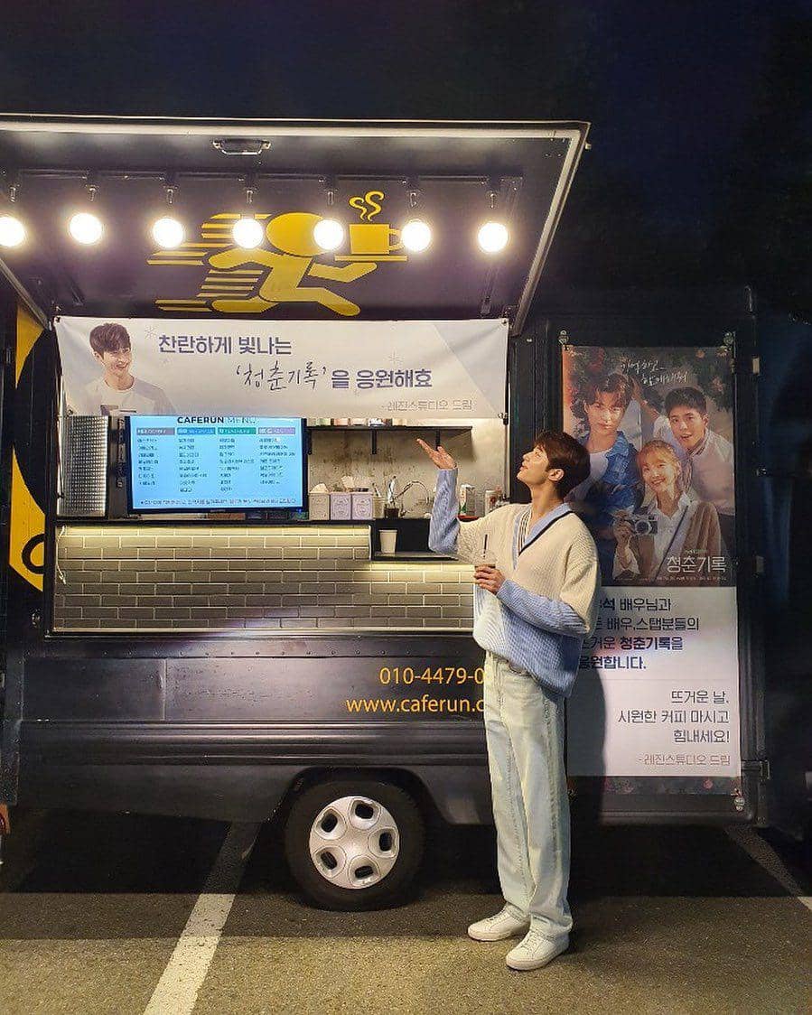 loose pants ala Byeon Woo Seok (instagram.com/byeonwooseok)